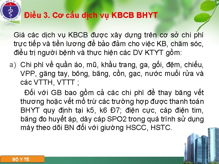 Điều 3. Cơ cấu dịch vụ KBCB BHYT Giá các dịch vụ KBCB được