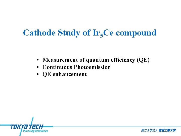 Cathode Study of Ir 5 Ce compound • Measurement of quantum efficiency (QE) •