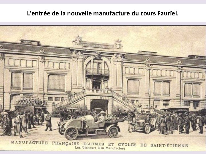 L’entrée de la nouvelle manufacture du cours Fauriel. 