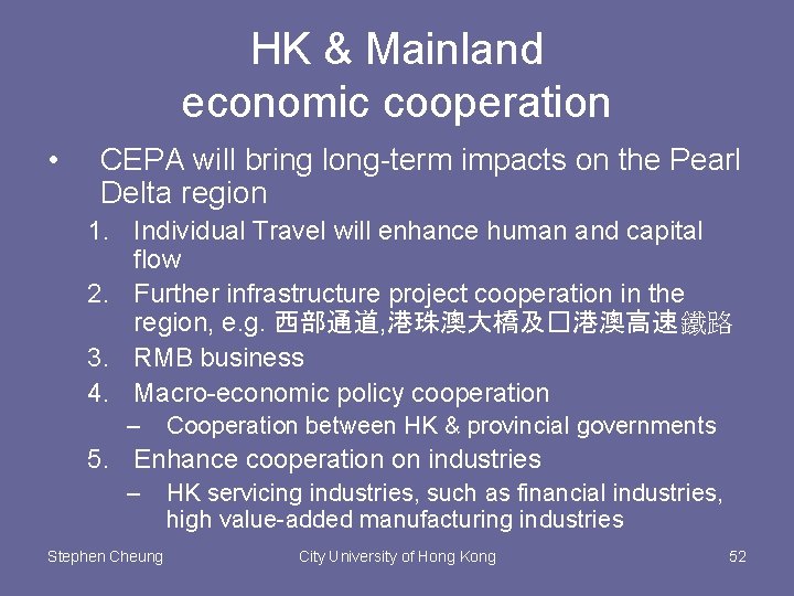 HK & Mainland economic cooperation • CEPA will bring long-term impacts on the Pearl