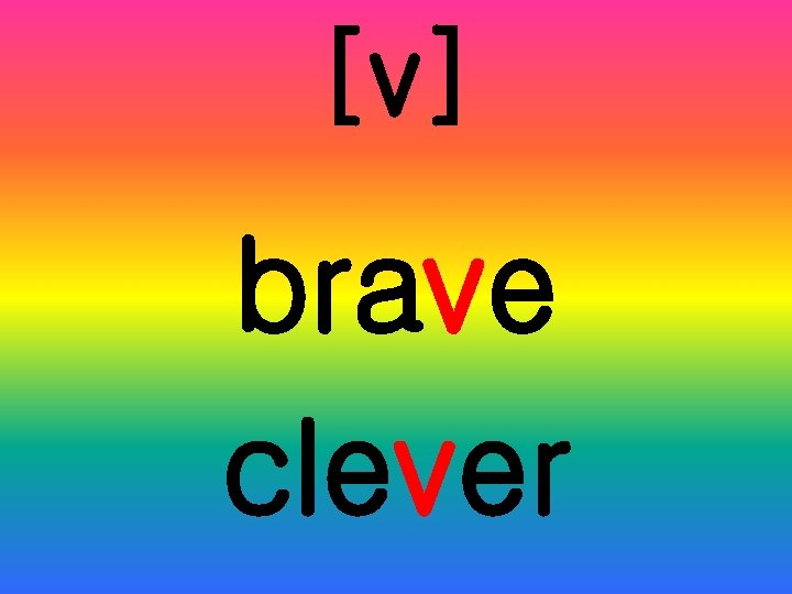 [v] brave clever 
