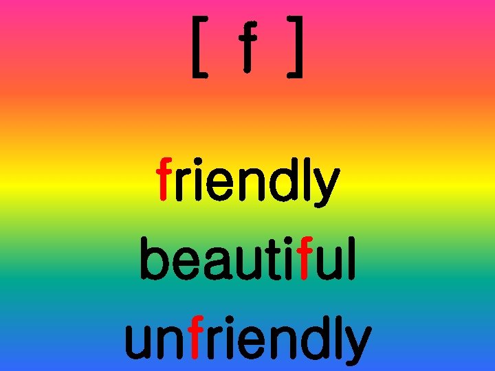 [f] friendly beautiful unfriendly 