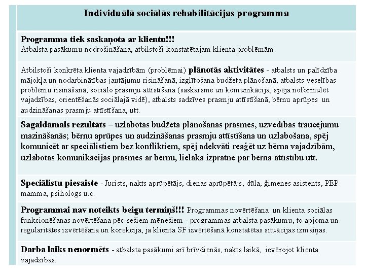 Individuālā sociālās rehabilitācijas programma Programma tiek saskaņota ar klientu!!! Atbalsta pasākumu nodrošināšana, atbilstoši konstatētajam