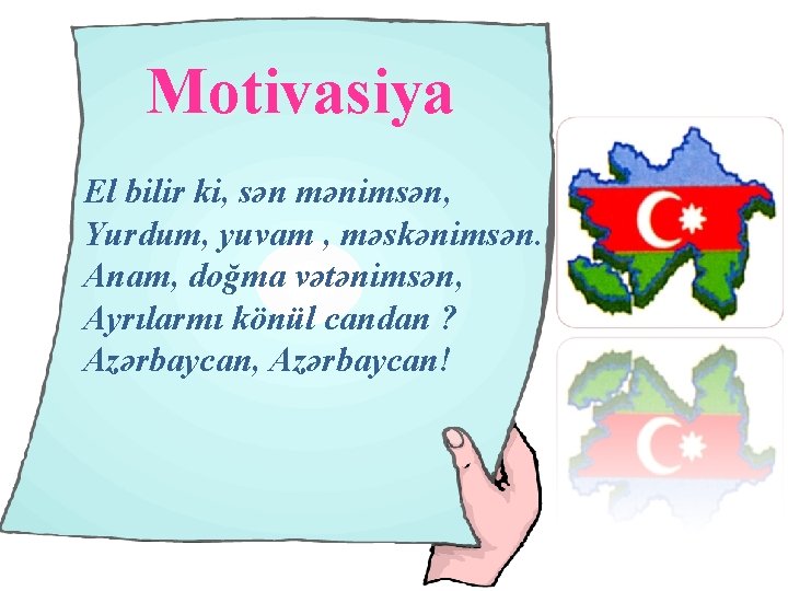 Motivasiya El bilir ki, sən mənimsən, Yurdum, yuvam , məskənimsən. Anam, doğma vətənimsən, Ayrılarmı