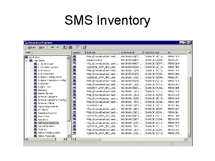 SMS Inventory 