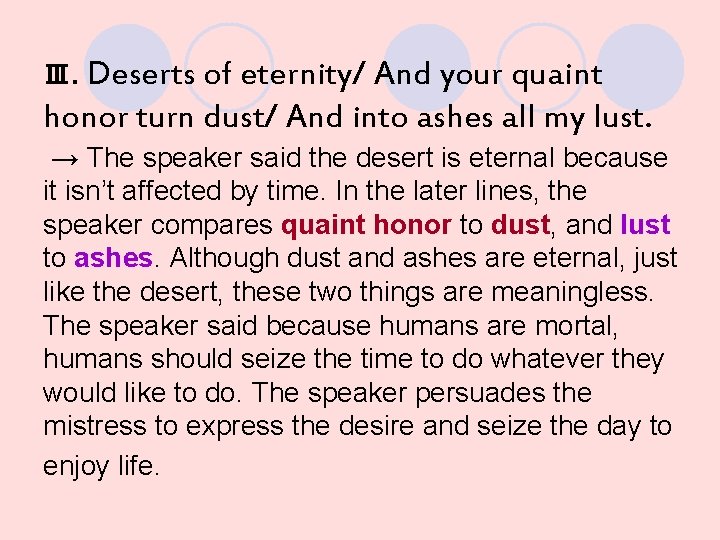 Ⅲ. Deserts of eternity/ And your quaint honor turn dust/ And into ashes all