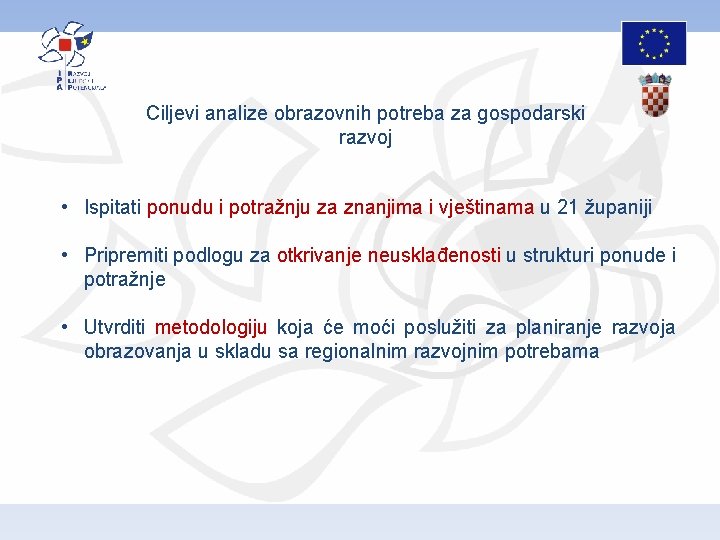 Ciljevi analize obrazovnih potreba za gospodarski razvoj • Ispitati ponudu i potražnju za znanjima