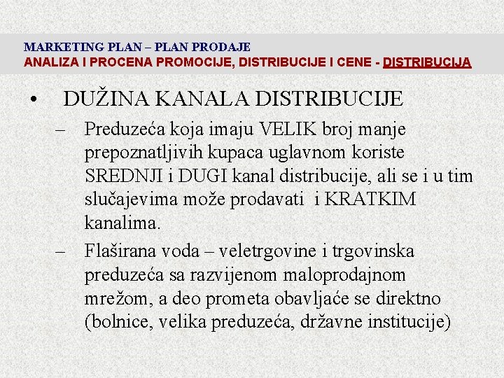 MARKETING PLAN – PLAN PRODAJE ANALIZA I PROCENA PROMOCIJE, DISTRIBUCIJE I CENE - DISTRIBUCIJA