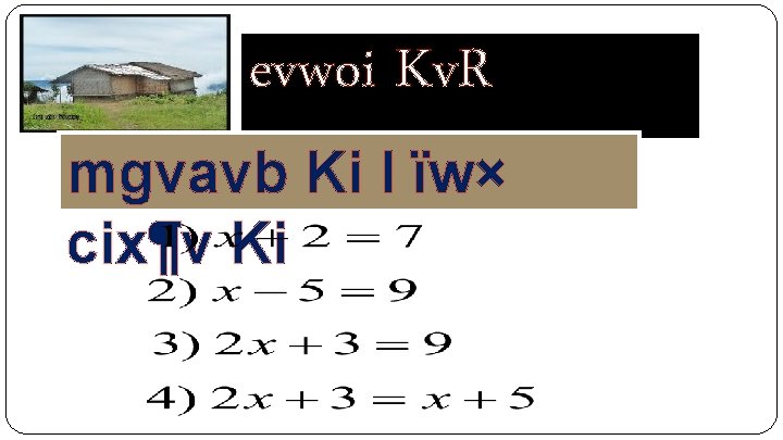 evwoi Kv. R mgvavb Ki I ïw× cix¶v Ki 