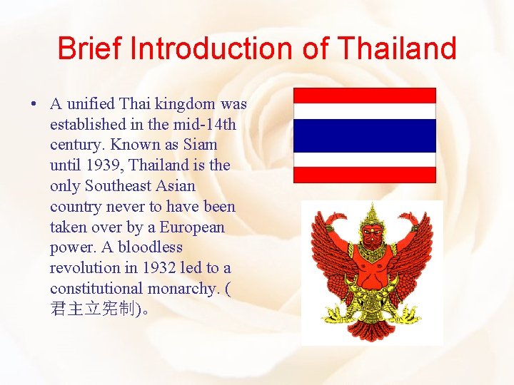 Brief Introduction of Thailand • A unified Thai kingdom was established in the mid-14