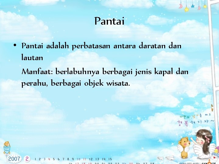 Pantai • Pantai adalah perbatasan antara daratan dan lautan Manfaat: berlabuhnya berbagai jenis kapal