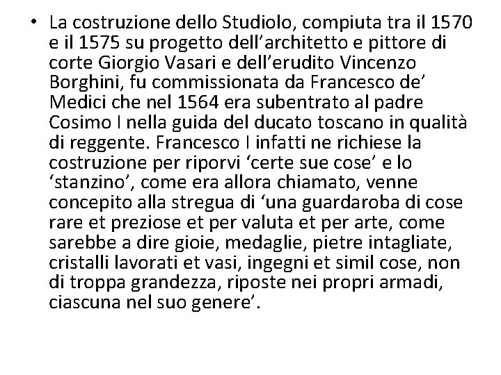  • La costruzione dello Studiolo, compiuta tra il 1570 e il 1575 su