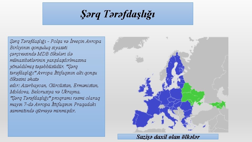 Şərq Tərəfdaşlığı - Polşa və İsveçin Avropa Birliyinın qonşuluq siyasəti çərçivəsində MDB ölkələri ilə