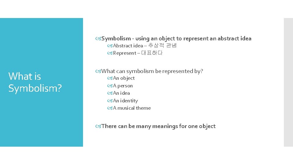  Symbolism - using an object to represent an abstract idea Abstract idea –