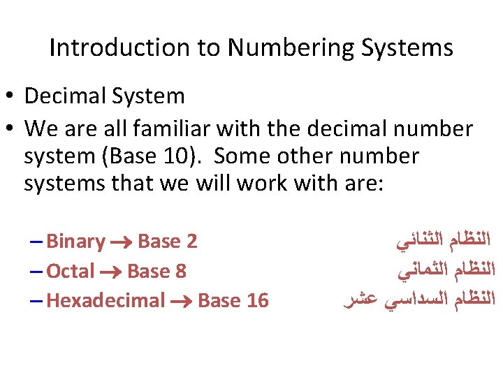 Introduction to Numbering Systems • Decimal System • We are all familiar with the