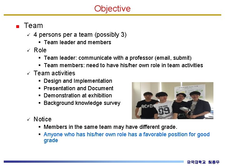 Objective Team ü 4 persons per a team (possibly 3) § Team leader and