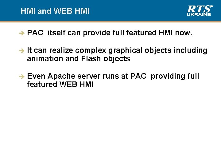 HMI and WEB HMI è PAC itself can provide full featured HMI now. è