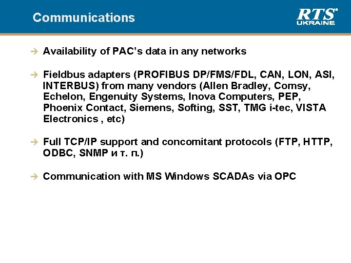 Communications è Availability of PAC’s data in any networks è Fieldbus adapters (PROFIBUS DP/FMS/FDL,