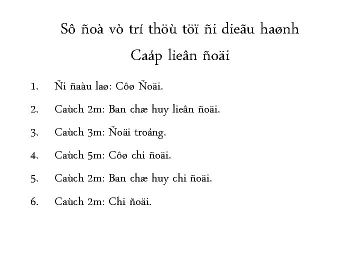 Sô ñoà vò trí thöù töï ñi dieãu haønh Caáp lieân ñoäi 1. 2.