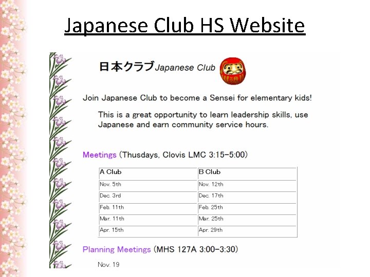 Japanese Club HS Website 