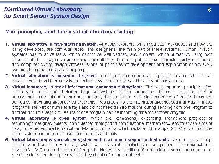 Distributed Virtual Laboratory for Smart Sensor System Design