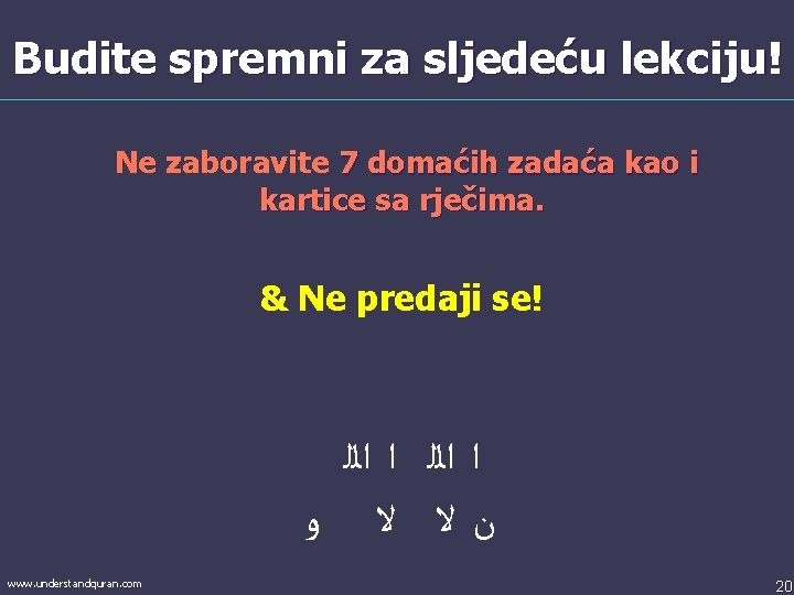 Budite spremni za sljedeću lekciju! Ne zaboravite 7 domaćih zadaća kao i kartice sa