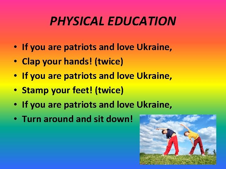 PHYSICAL EDUCATION • • • If you are patriots and love Ukraine, Clap your