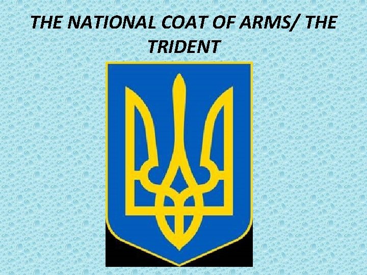 THE NATIONAL COAT OF ARMS/ THE TRIDENT 