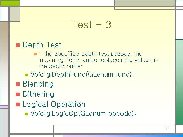 Test - 3 n Depth Test n n If the specified depth test passes,