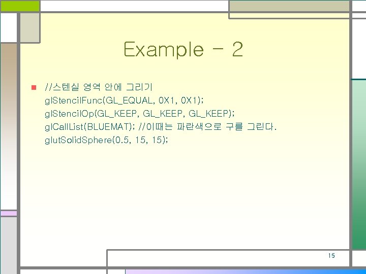 Example - 2 n //스텐실 영역 안에 그리기 gl. Stencil. Func(GL_EQUAL, 0 X 1);