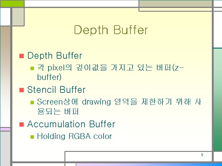 Depth Buffer n n Stencil Buffer n n 각 pixel의 깊이값을 가지고 있는 버퍼(zbuffer)