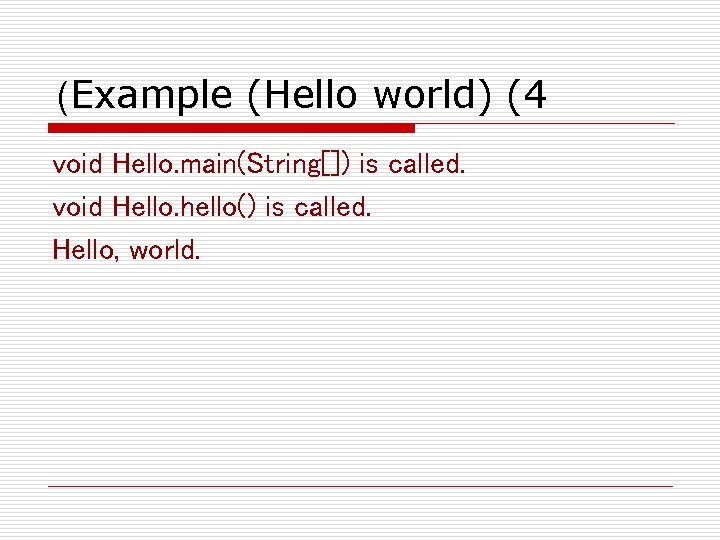 (Example (Hello world) (4 void Hello. main(String[]) is called. void Hello. hello() is called.
