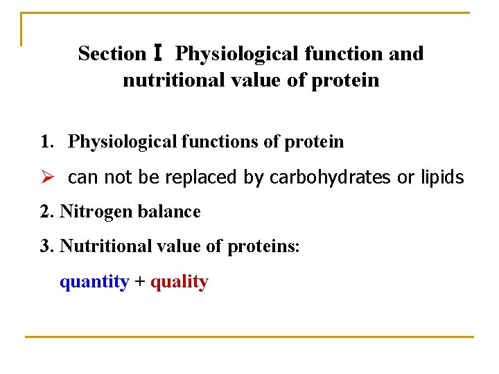 SectionⅠ Physiological function and nutritional value of protein 1. Physiological functions of protein Ø