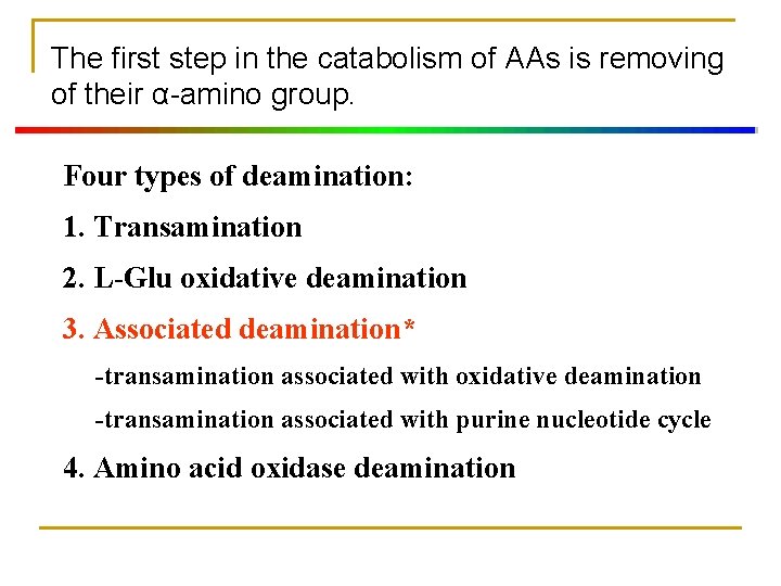 The first step in the catabolism of AAs is removing of their α-amino group.