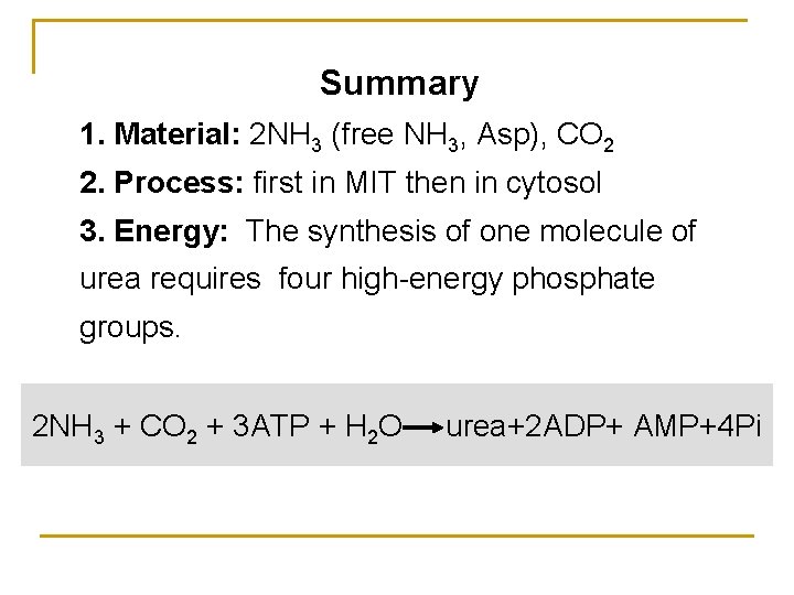 Summary 1. Material: 2 NH 3 (free NH 3, Asp), CO 2 2. Process: