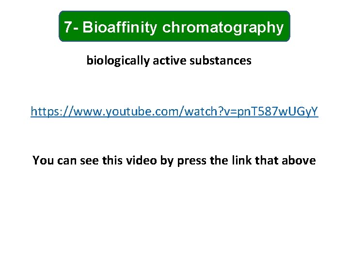 7 - Bioaffinity chromatography biologically active substances https: //www. youtube. com/watch? v=pn. T 587