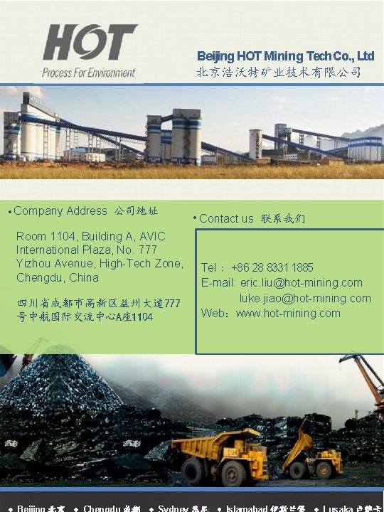 Beijing HOT Mining Tech Co. , Ltd 北京浩沃特矿业技术有限公司 • Company Address 公司地址 Room 1104,