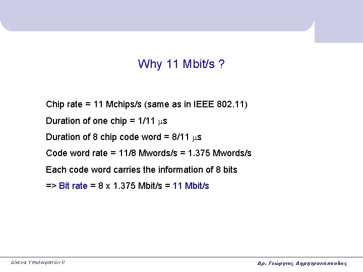 Why 11 Mbit/s ? Chip rate = 11 Mchips/s (same as in IEEE 802.