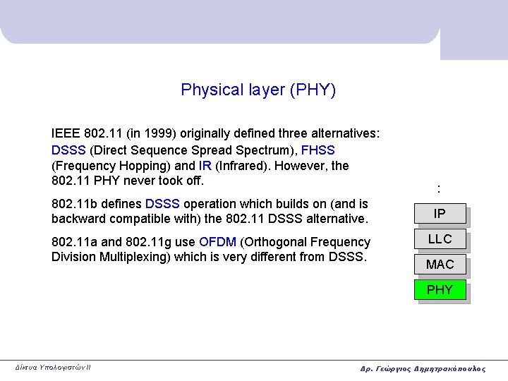 Physical layer (PHY) IEEE 802. 11 (in 1999) originally defined three alternatives: DSSS (Direct