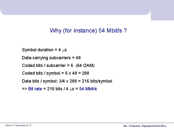 Why (for instance) 54 Mbit/s ? Symbol duration = 4 ms Data-carrying subcarriers =