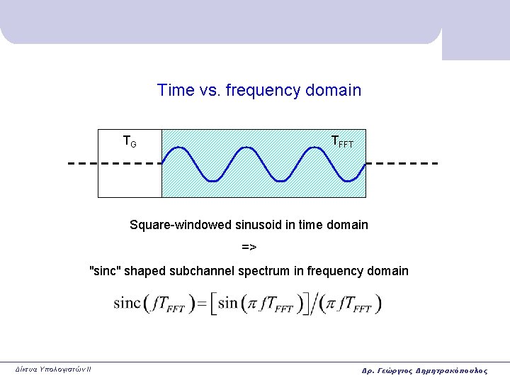 Time vs. frequency domain TG TFFT Square-windowed sinusoid in time domain => "sinc" shaped