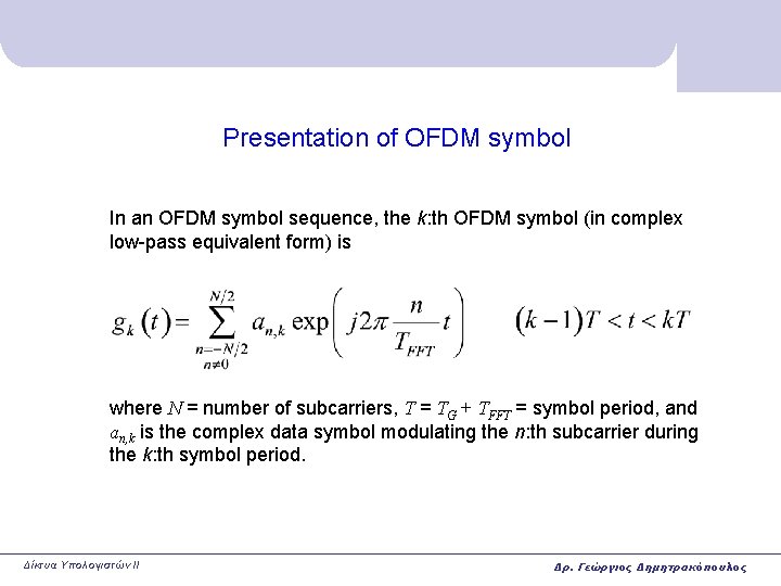 Presentation of OFDM symbol In an OFDM symbol sequence, the k: th OFDM symbol
