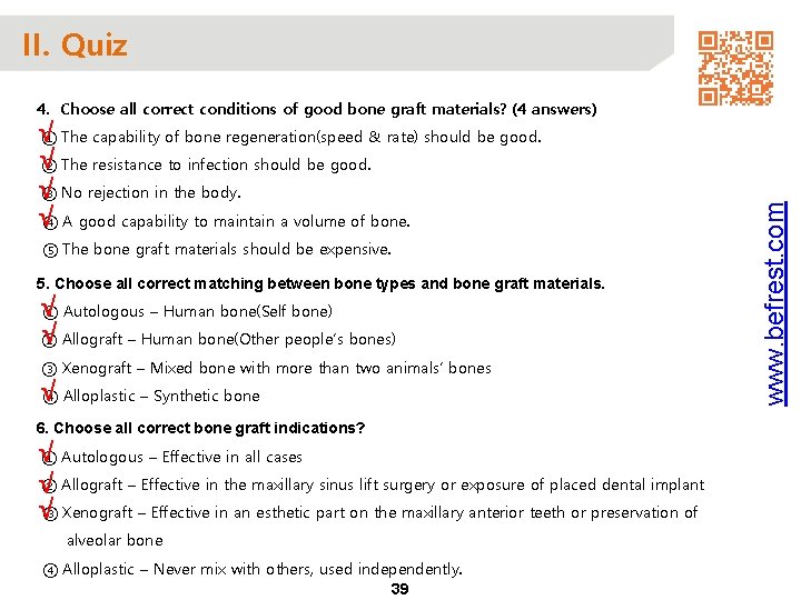 II. Quiz ① The capability of bone regeneration(speed & rate) should be good. √