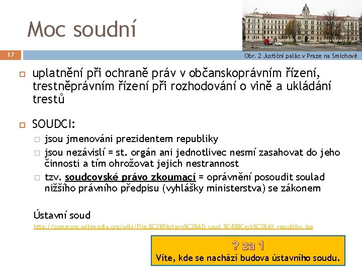 Moc soudní 17 Obr. 2 Justiční palác v Praze na Smíchově uplatnění při ochraně