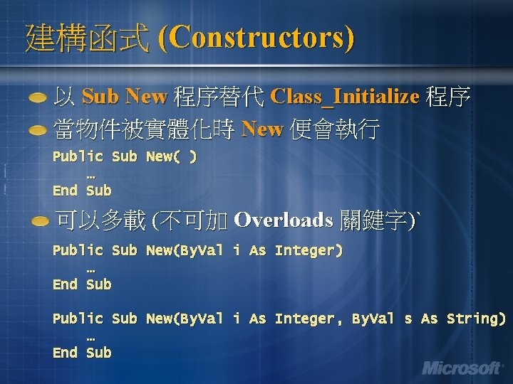 建構函式 (Constructors) 以 Sub New 程序替代 Class_Initialize 程序 當物件被實體化時 New 便會執行 Public Sub New(