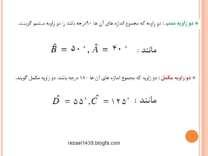 rezaei 1439. blogfa. com rezaei 1439. blogfa. com
