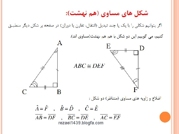 rezaei 1439. blogfa. com rezaei 1439. blogfa. com