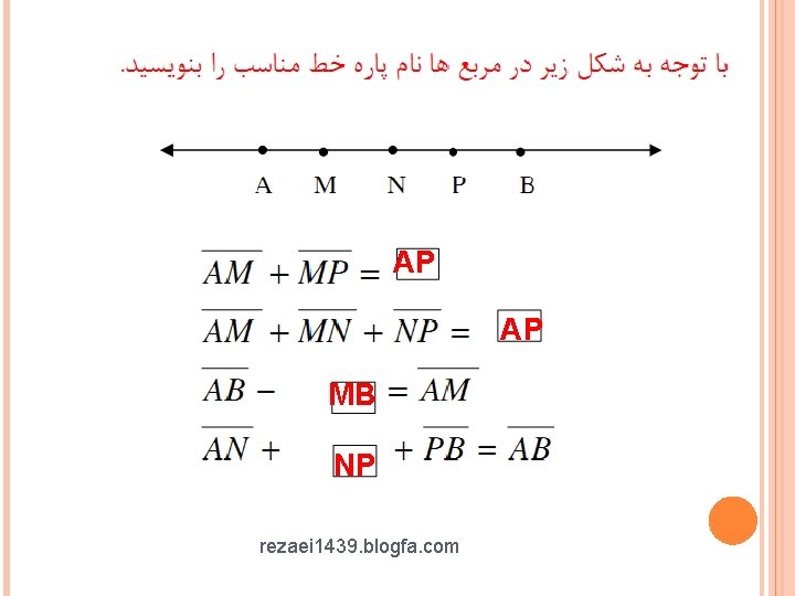 AP AP MB NP rezaei 1439. blogfa. com AP AP MB NP rezaei 1439. blogfa. com