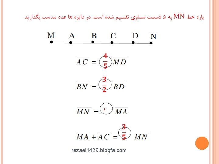 5 rezaei 1439. blogfa. com 5 rezaei 1439. blogfa. com