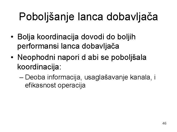 Poboljšanje lanca dobavljača • Bolja koordinacija dovodi do boljih performansi lanca dobavljača • Neophodni